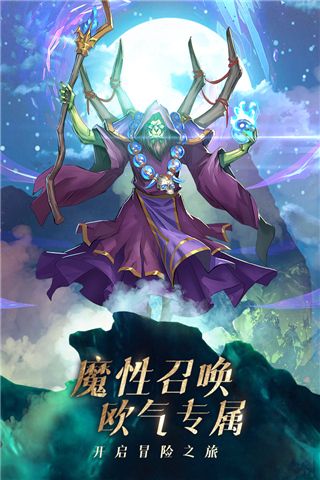 风暴奇兵变态版下载-风暴奇兵手游bt版下载 v1.3.2安卓版