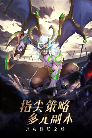 风暴奇兵变态版下载-风暴奇兵手游bt版下载 v1.3.2安卓版