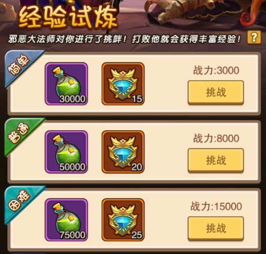 风暴奇兵变态版下载-风暴奇兵手游bt版下载 v1.3.2安卓版