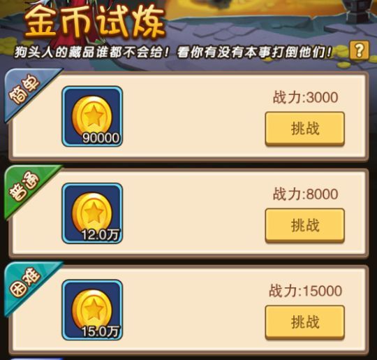 风暴奇兵变态版下载-风暴奇兵手游bt版下载 v1.3.2安卓版