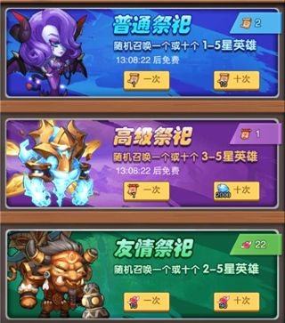 风暴奇兵变态版下载-风暴奇兵手游bt版下载 v1.3.2安卓版