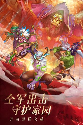 风暴奇兵变态版下载-风暴奇兵手游bt版下载 v1.3.2安卓版