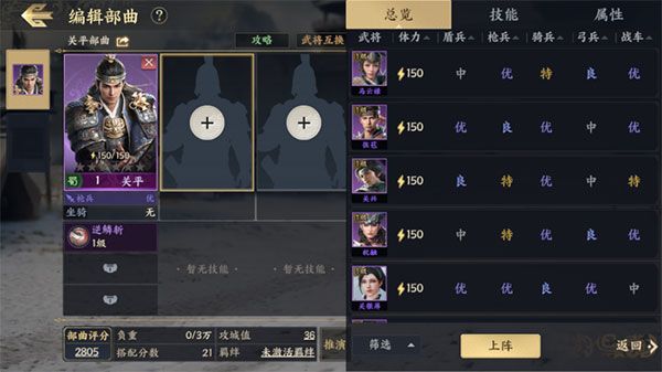 战地无疆官方版下载安装-战地无疆手游官方正版下载 v1.300.0安卓版