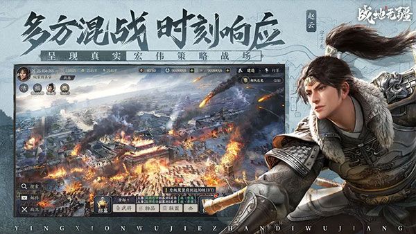 战地无疆官方版下载安装-战地无疆手游官方正版下载 v1.300.0安卓版