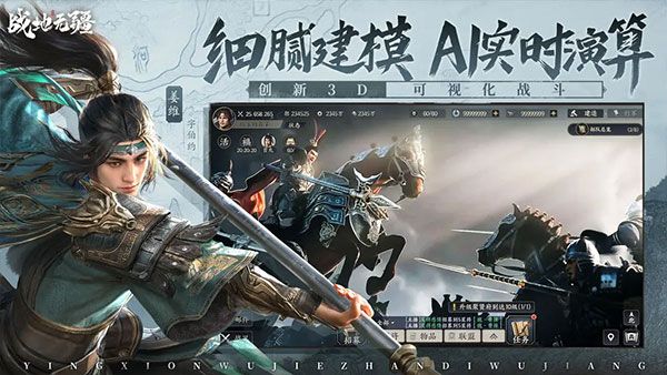 战地无疆官方版下载安装-战地无疆手游官方正版下载 v1.300.0安卓版