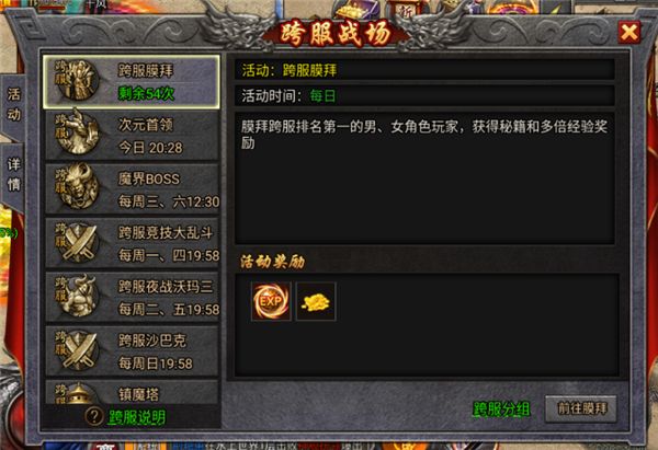 决战千年bt版本下载安装-决战千年手游变态版下载 v999995.0.01安卓版