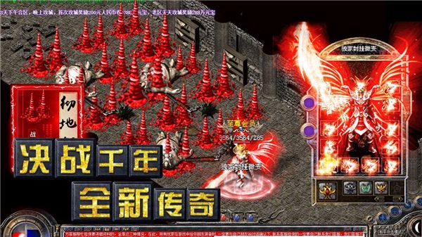 决战千年bt版本下载安装-决战千年手游变态版下载 v999995.0.01安卓版