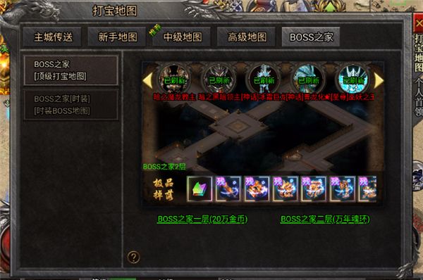 决战千年bt版本下载安装-决战千年手游变态版下载 v999995.0.01安卓版