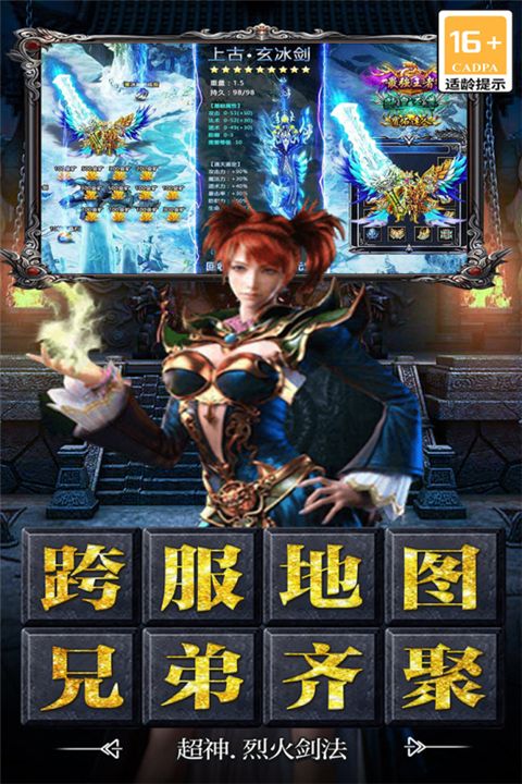 决战千年bt版本下载安装-决战千年手游变态版下载 v999995.0.01安卓版