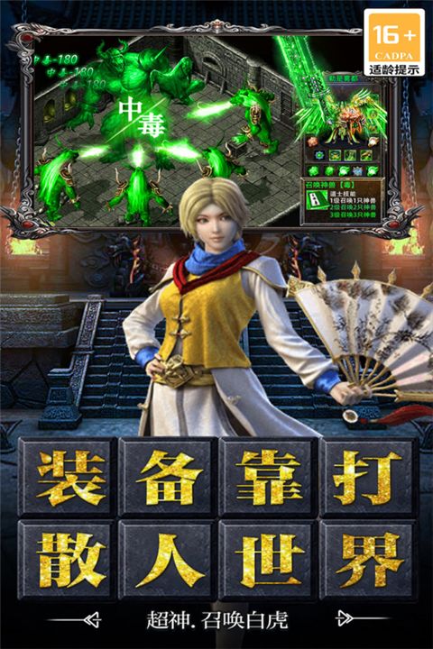 决战千年bt版本下载安装-决战千年手游变态版下载 v999995.0.01安卓版