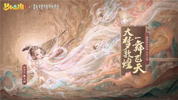 梦幻西游三维版vivo版-梦幻西游三维版vivo平台下载 v3.1.0安卓版