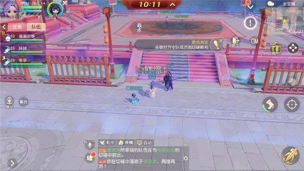 梦幻西游三维版vivo版-梦幻西游三维版vivo平台下载 v3.1.0安卓版