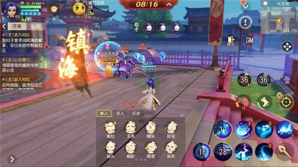 梦幻西游三维版vivo版-梦幻西游三维版vivo平台下载 v3.1.0安卓版