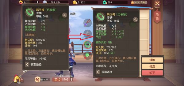 梦幻西游三维版vivo版-梦幻西游三维版vivo平台下载 v3.1.0安卓版