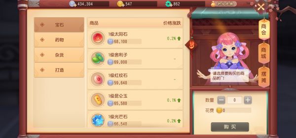 梦幻西游三维版vivo版-梦幻西游三维版vivo平台下载 v3.1.0安卓版