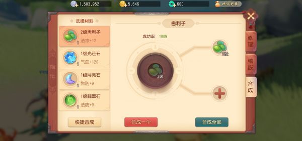 梦幻西游三维版vivo版-梦幻西游三维版vivo平台下载 v3.1.0安卓版