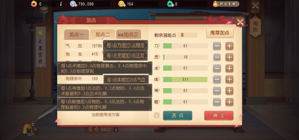 梦幻西游三维版vivo版-梦幻西游三维版vivo平台下载 v3.1.0安卓版