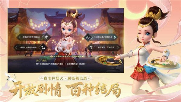 梦幻西游三维版vivo版-梦幻西游三维版vivo平台下载 v3.1.0安卓版