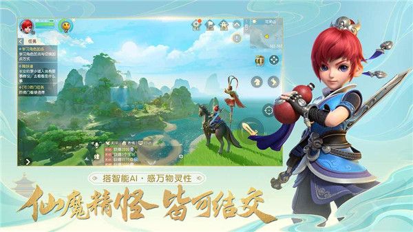 梦幻西游三维版vivo版-梦幻西游三维版vivo平台下载 v3.1.0安卓版
