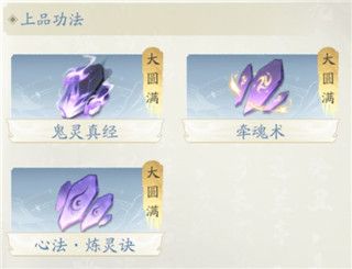 凡人修仙传人界篇九游版下载-凡人修仙传人界篇九游渠道服下载 v1.48.374244安卓版