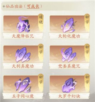 凡人修仙传人界篇九游版下载-凡人修仙传人界篇九游渠道服下载 v1.48.374244安卓版