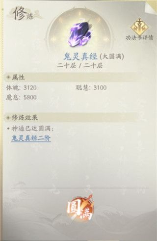 凡人修仙传人界篇九游版下载-凡人修仙传人界篇九游渠道服下载 v1.48.374244安卓版