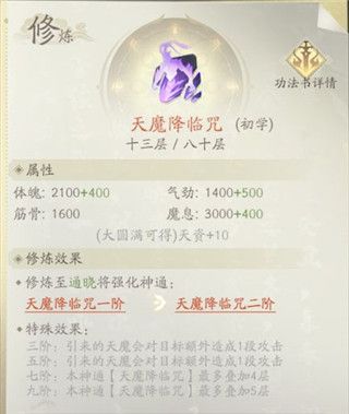 凡人修仙传人界篇九游版下载-凡人修仙传人界篇九游渠道服下载 v1.48.374244安卓版