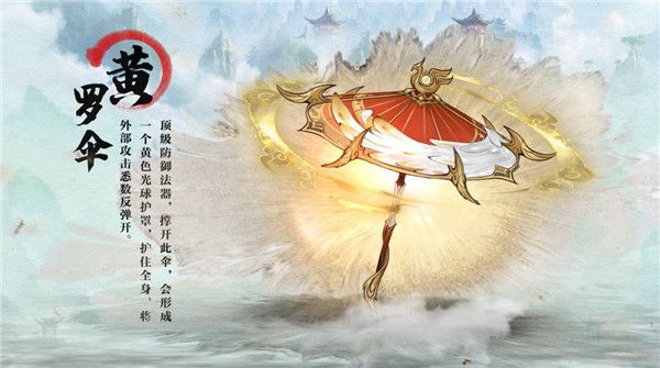 凡人修仙传人界篇九游版下载-凡人修仙传人界篇九游渠道服下载 v1.48.374244安卓版