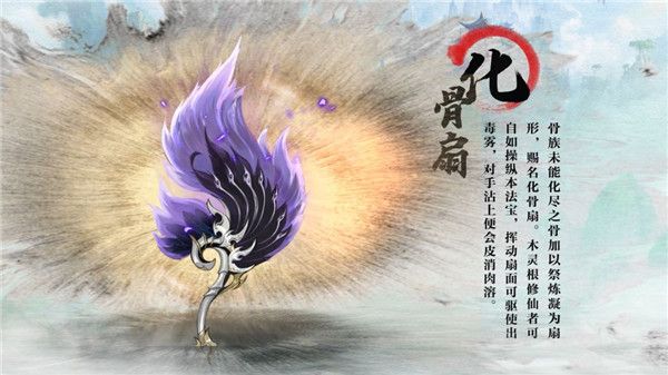 凡人修仙传人界篇九游版下载-凡人修仙传人界篇九游渠道服下载 v1.48.374244安卓版