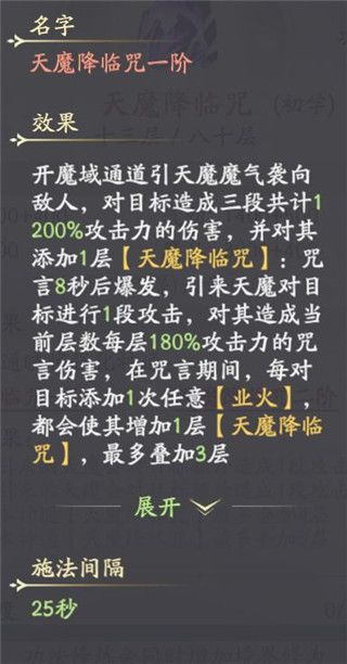 凡人修仙传人界篇九游版下载-凡人修仙传人界篇九游渠道服下载 v1.48.374244安卓版