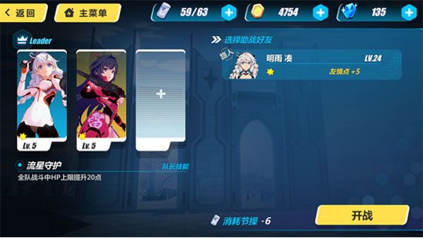 崩坏3官方正版下载-崩坏3官方版本下载最新版 v7.2.0安卓版