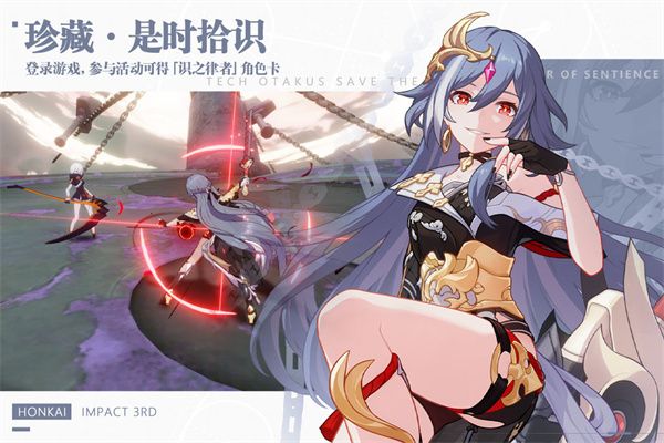 崩坏3官方正版下载-崩坏3官方版本下载最新版 v7.2.0安卓版