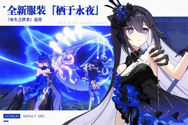 崩坏3官方正版下载-崩坏3官方版本下载最新版 v7.2.0安卓版