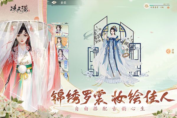 凌云诺九游版下载-凌云诺九游渠道服下载 v1.4.3安卓版
