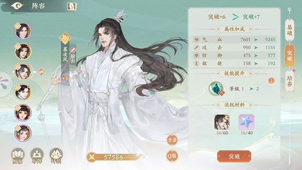 凌云诺九游版下载-凌云诺九游渠道服下载 v1.4.3安卓版