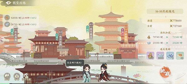 凌云诺九游版下载-凌云诺九游渠道服下载 v1.4.3安卓版