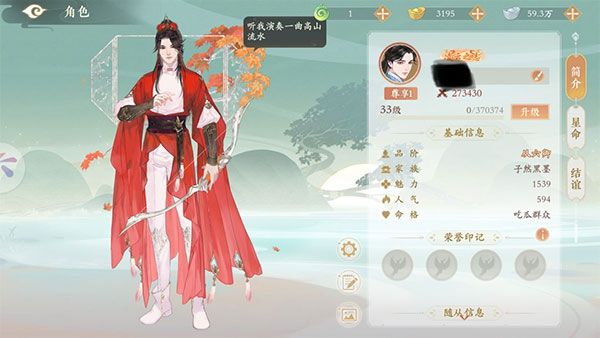 凌云诺九游版下载-凌云诺九游渠道服下载 v1.4.3安卓版