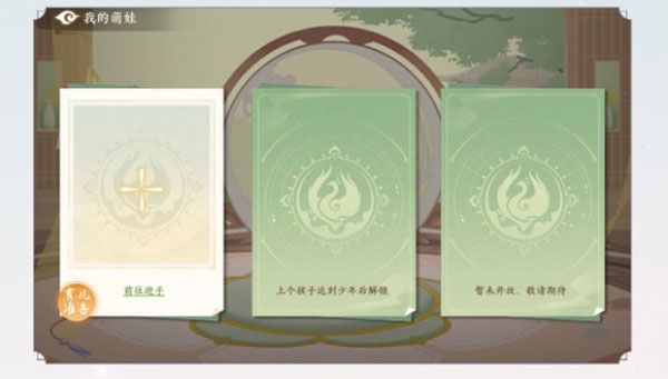 凌云诺九游版下载-凌云诺九游渠道服下载 v1.4.3安卓版