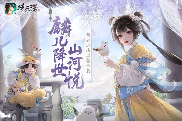 凌云诺九游版下载-凌云诺九游渠道服下载 v1.4.3安卓版