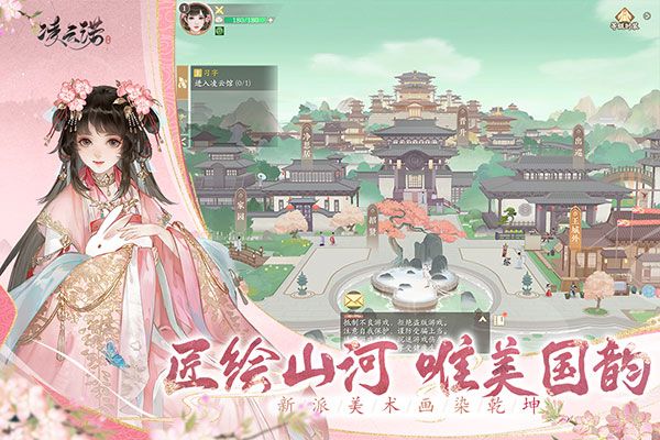 凌云诺九游版下载-凌云诺九游渠道服下载 v1.4.3安卓版