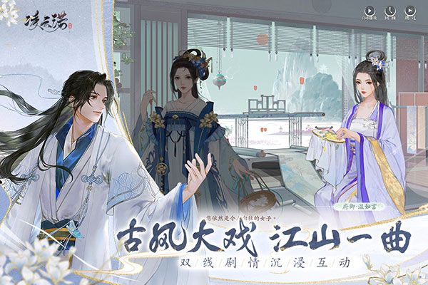 凌云诺九游版下载-凌云诺九游渠道服下载 v1.4.3安卓版