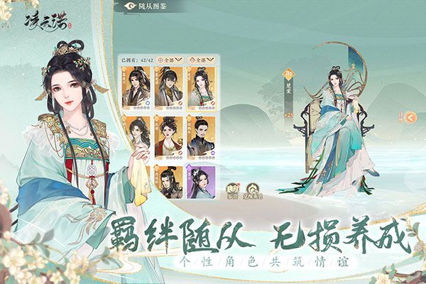 凌云诺九游版下载-凌云诺九游渠道服下载 v1.4.3安卓版