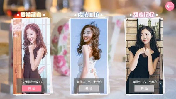 心动回忆九游版下载-心动回忆九游渠道服下载 v1.3.60安卓版