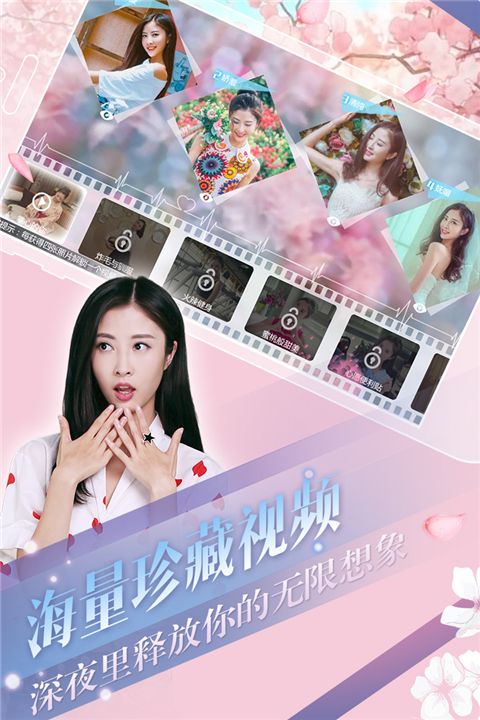 心动回忆九游版下载-心动回忆九游渠道服下载 v1.3.60安卓版