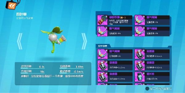 奇葩战斗家魅族版下载-奇葩战斗家魅族渠道服下载 v1.86.0安卓版