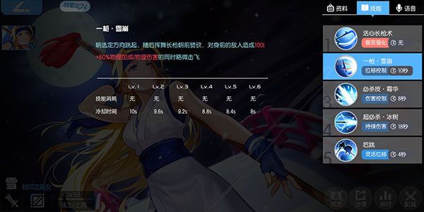 300大作战oppo版下载-300大作战手游oppo客户端下载 v3.57.1安卓版