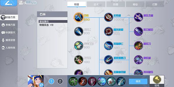 300大作战oppo版下载-300大作战手游oppo客户端下载 v3.57.1安卓版