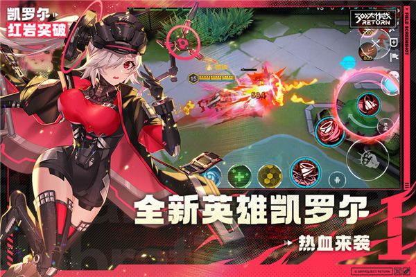 300大作战oppo版下载-300大作战手游oppo客户端下载 v3.57.1安卓版