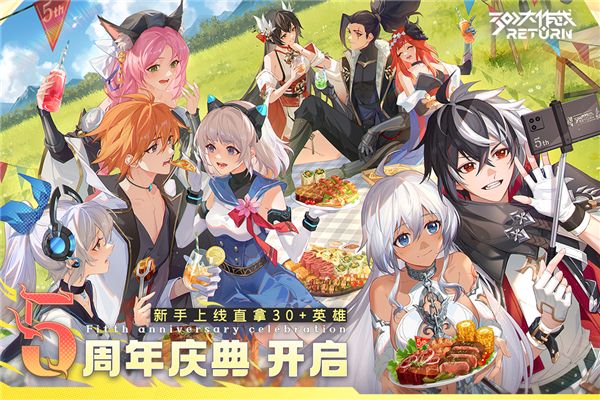 300大作战oppo版下载-300大作战手游oppo客户端下载 v3.57.1安卓版