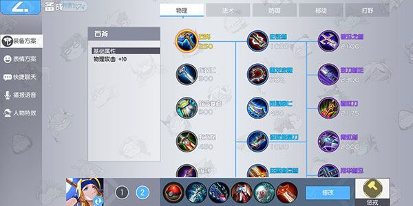 300大作战oppo版下载-300大作战手游oppo客户端下载 v3.57.1安卓版